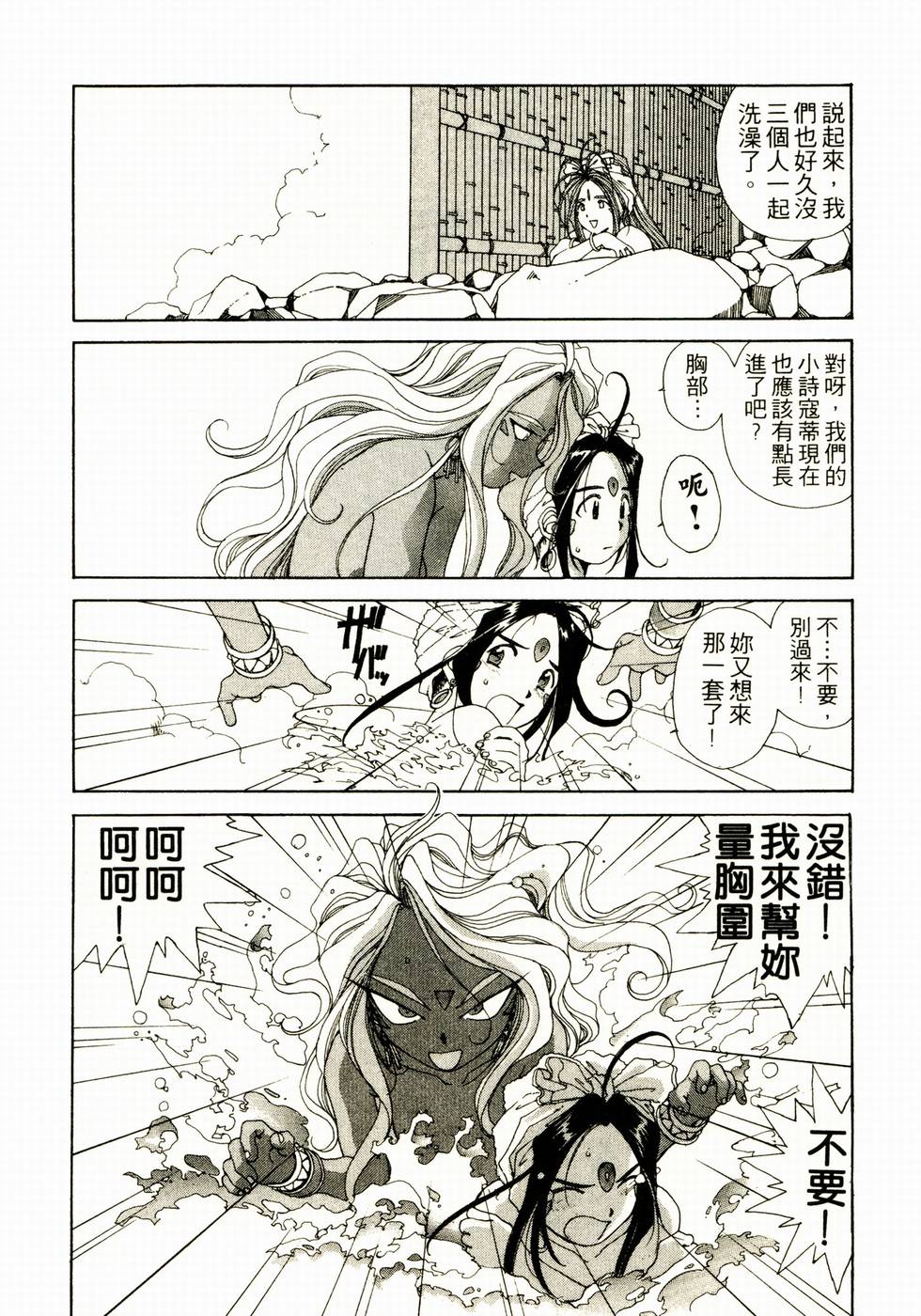第93页