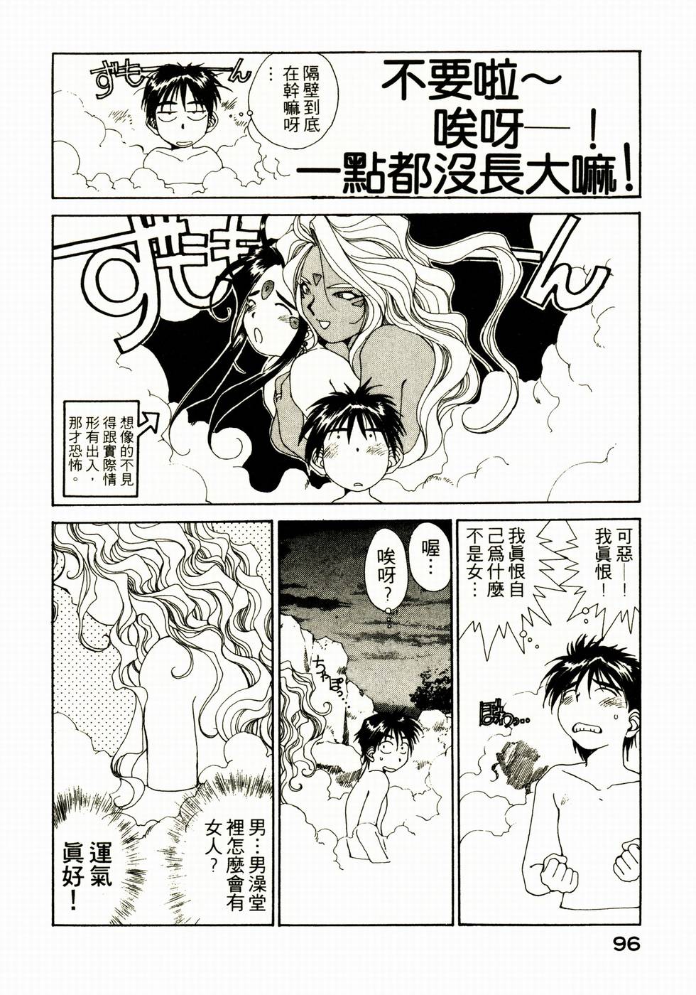 第94页
