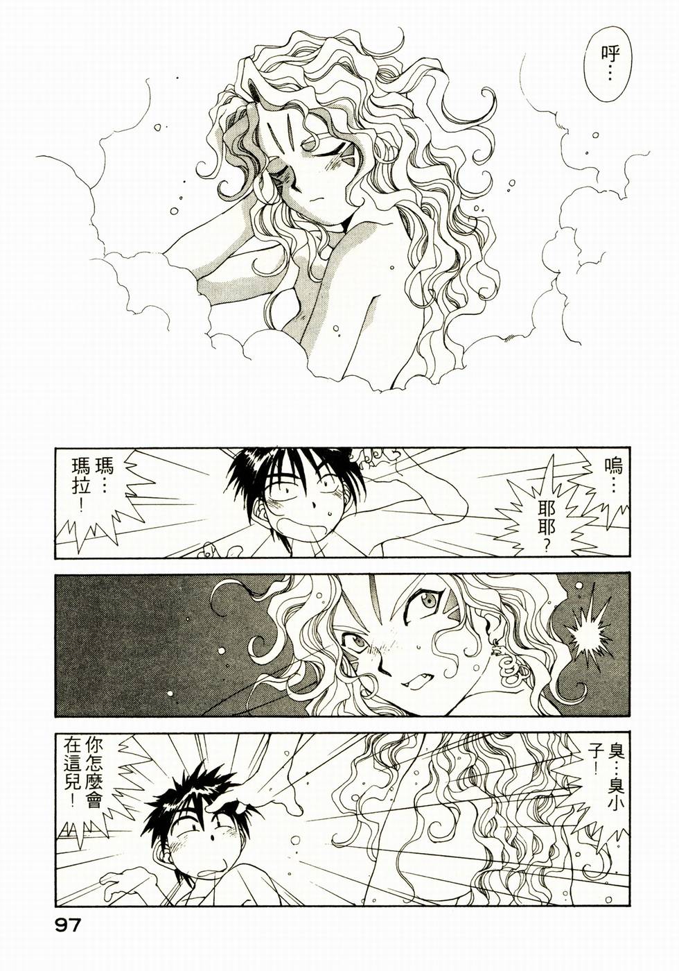 第95页
