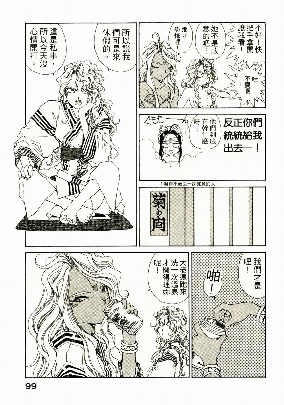 第97页