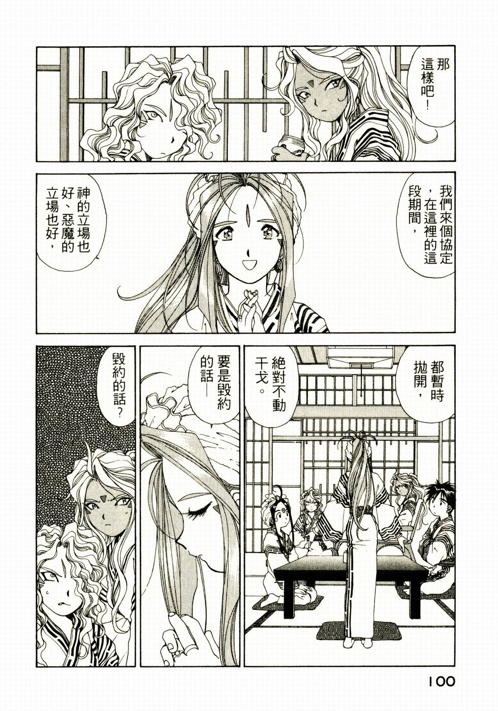 第98页