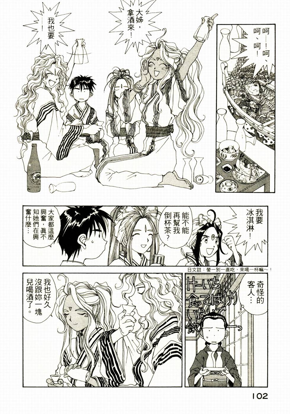 第100页