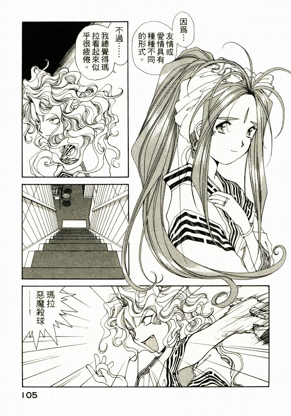 第103页