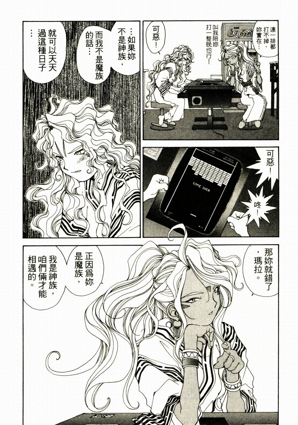 第105页