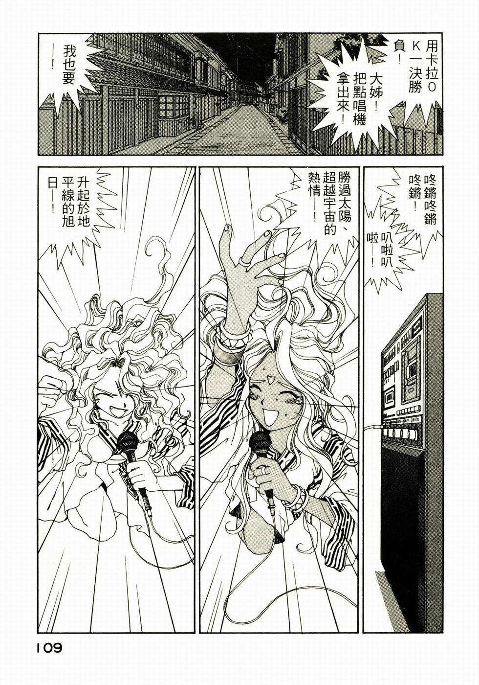 第107页