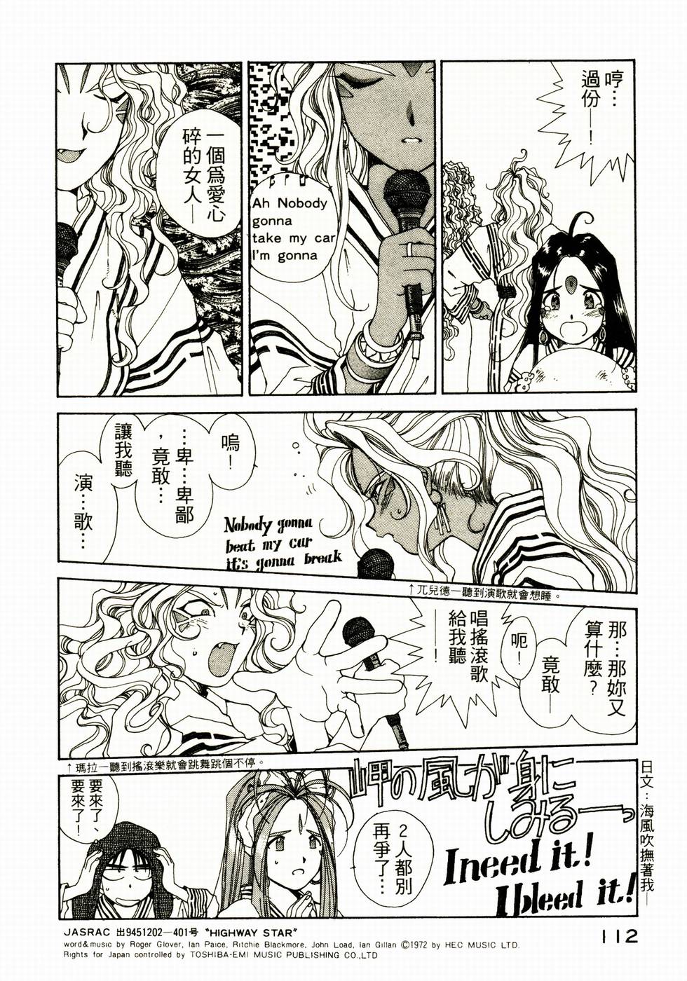 第110页