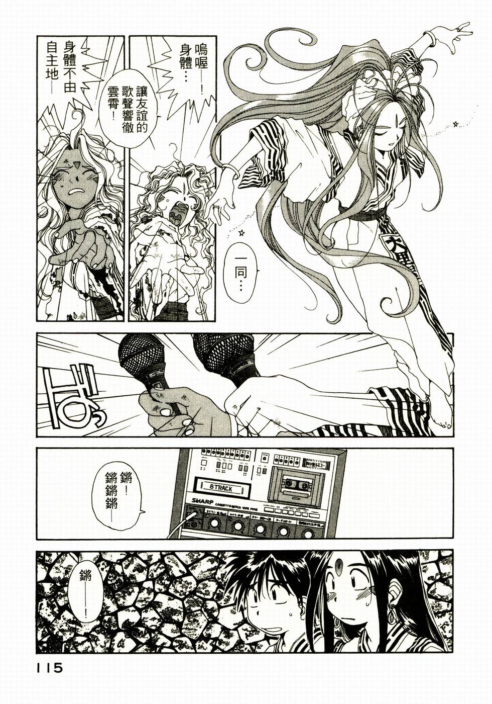 第113页