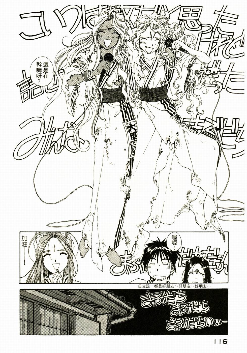 第114页
