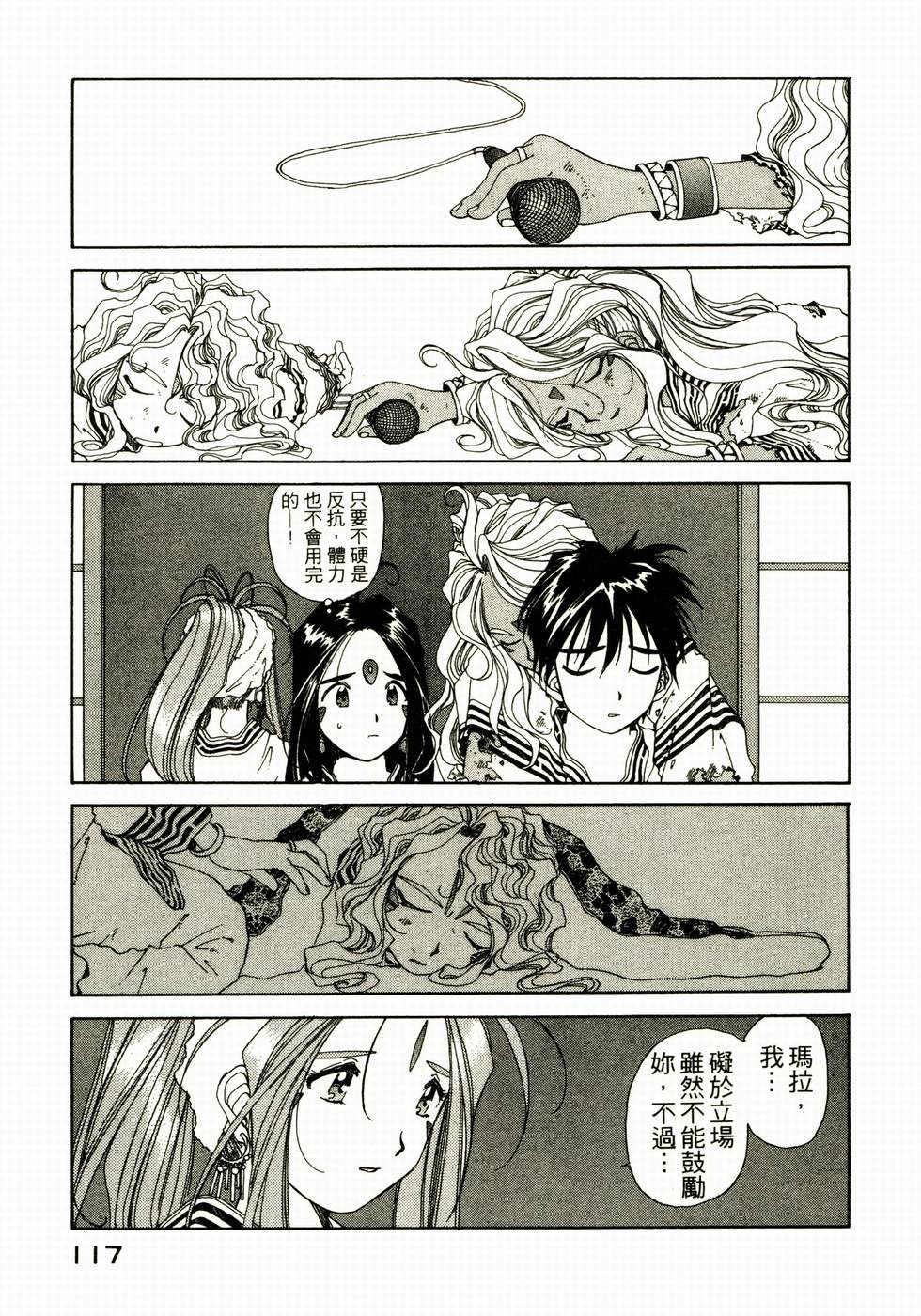 第115页