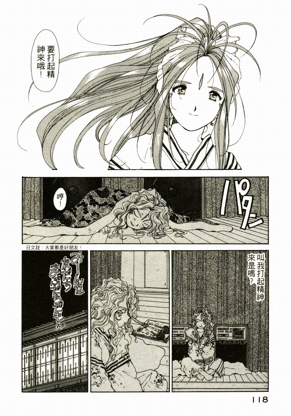 第116页