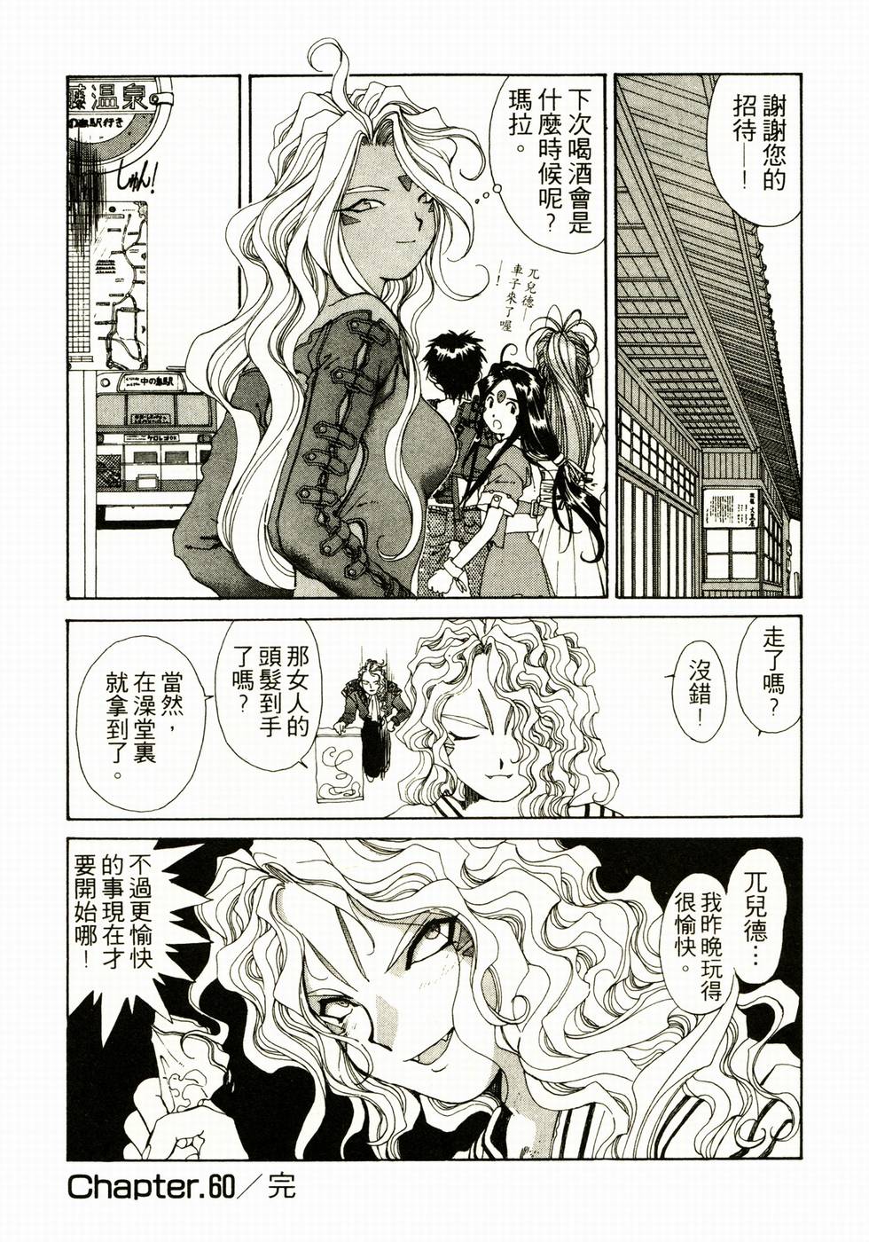 第117页