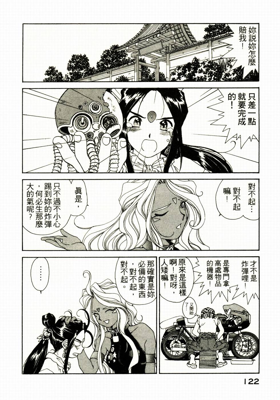 第120页
