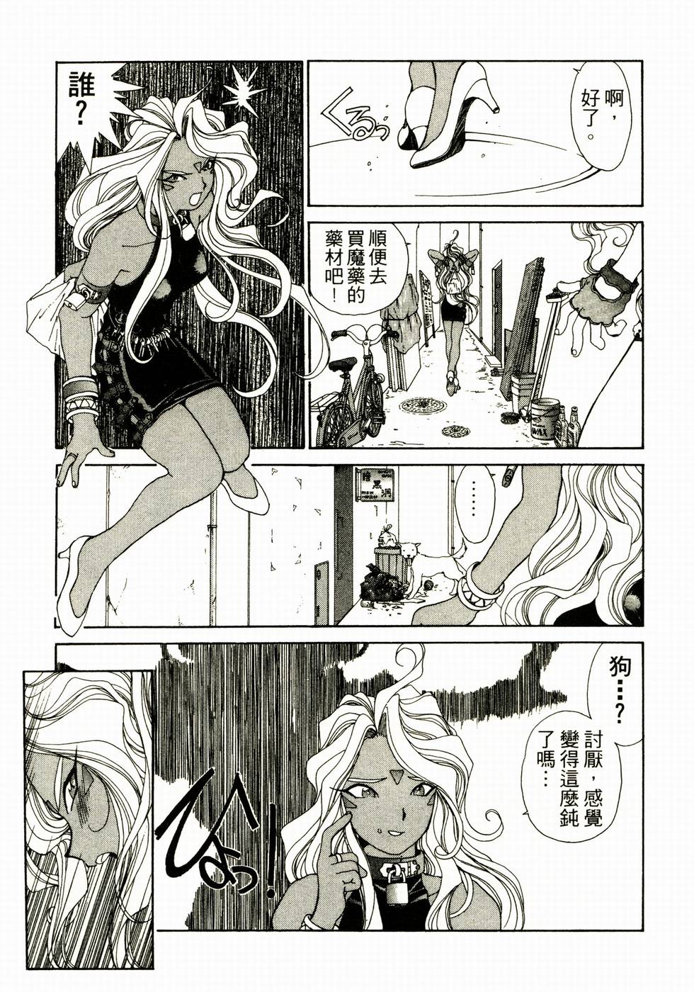 第123页