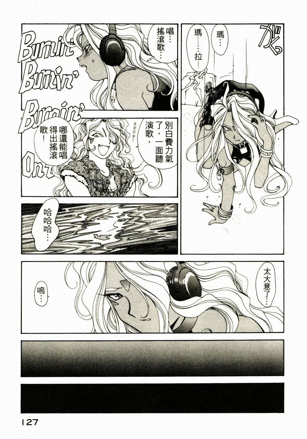 第125页