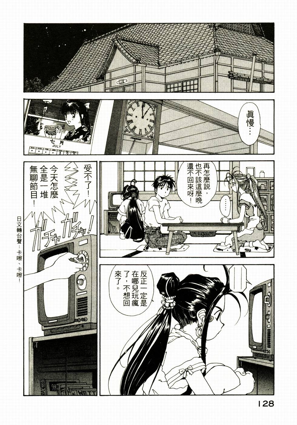 第126页