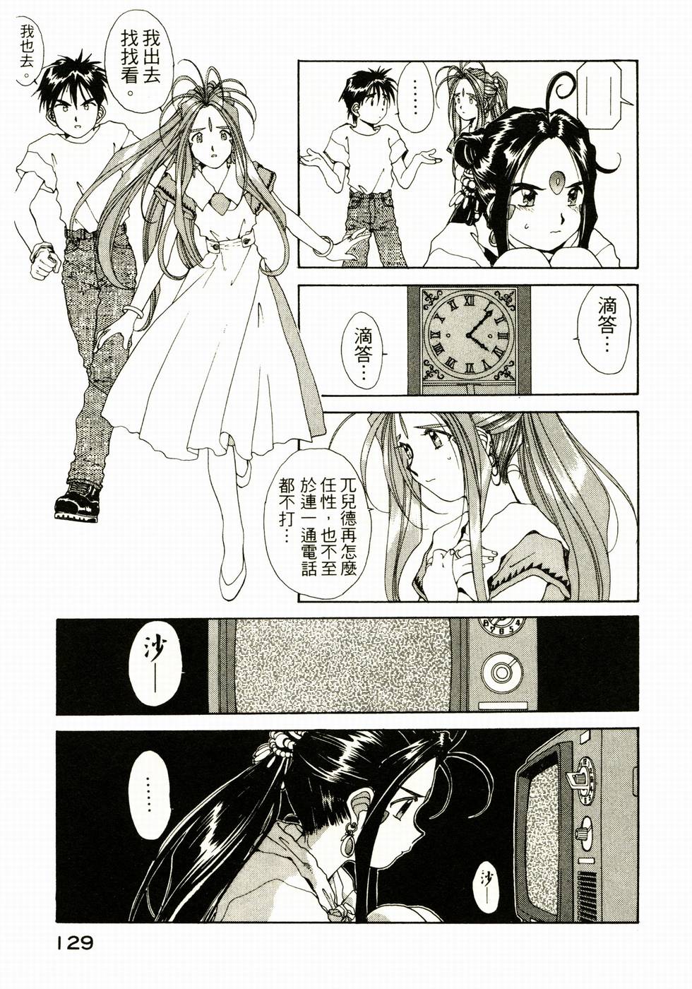 第127页