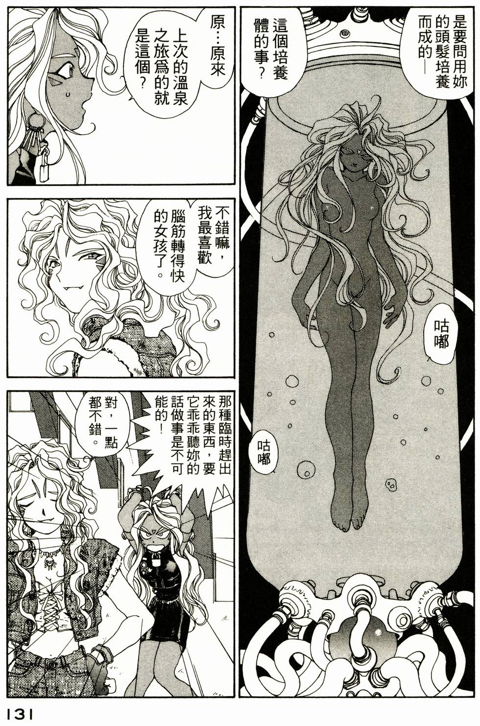 第129页