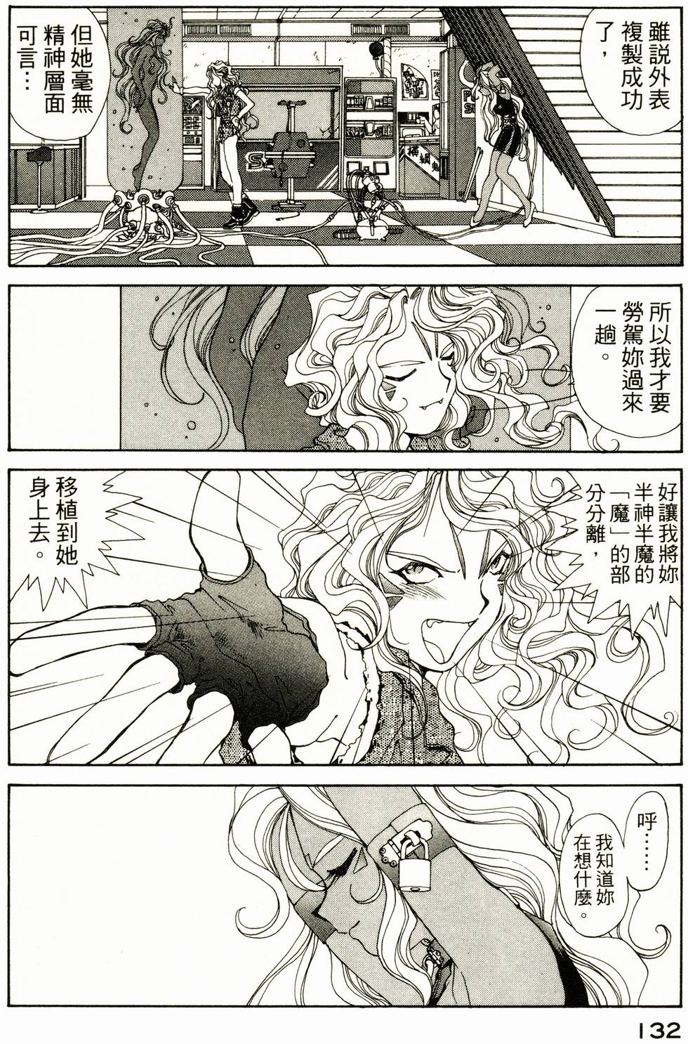 第130页