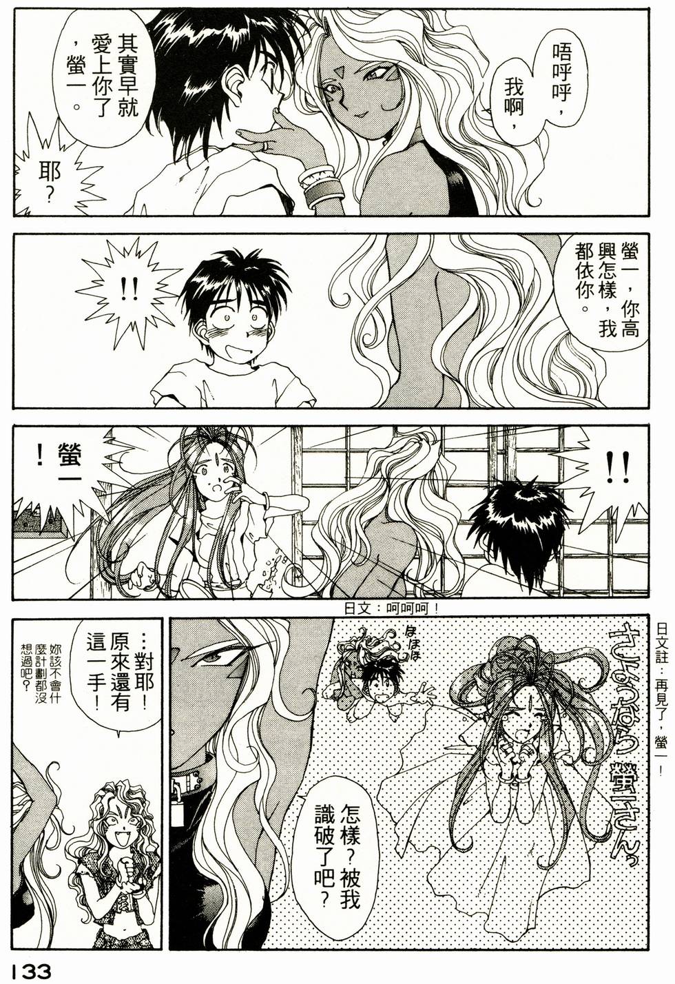 第131页