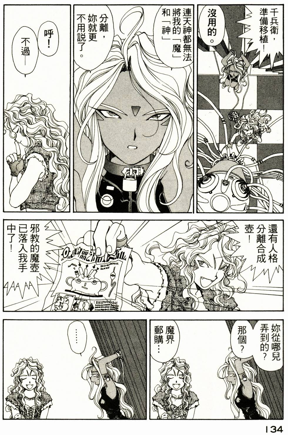 第132页