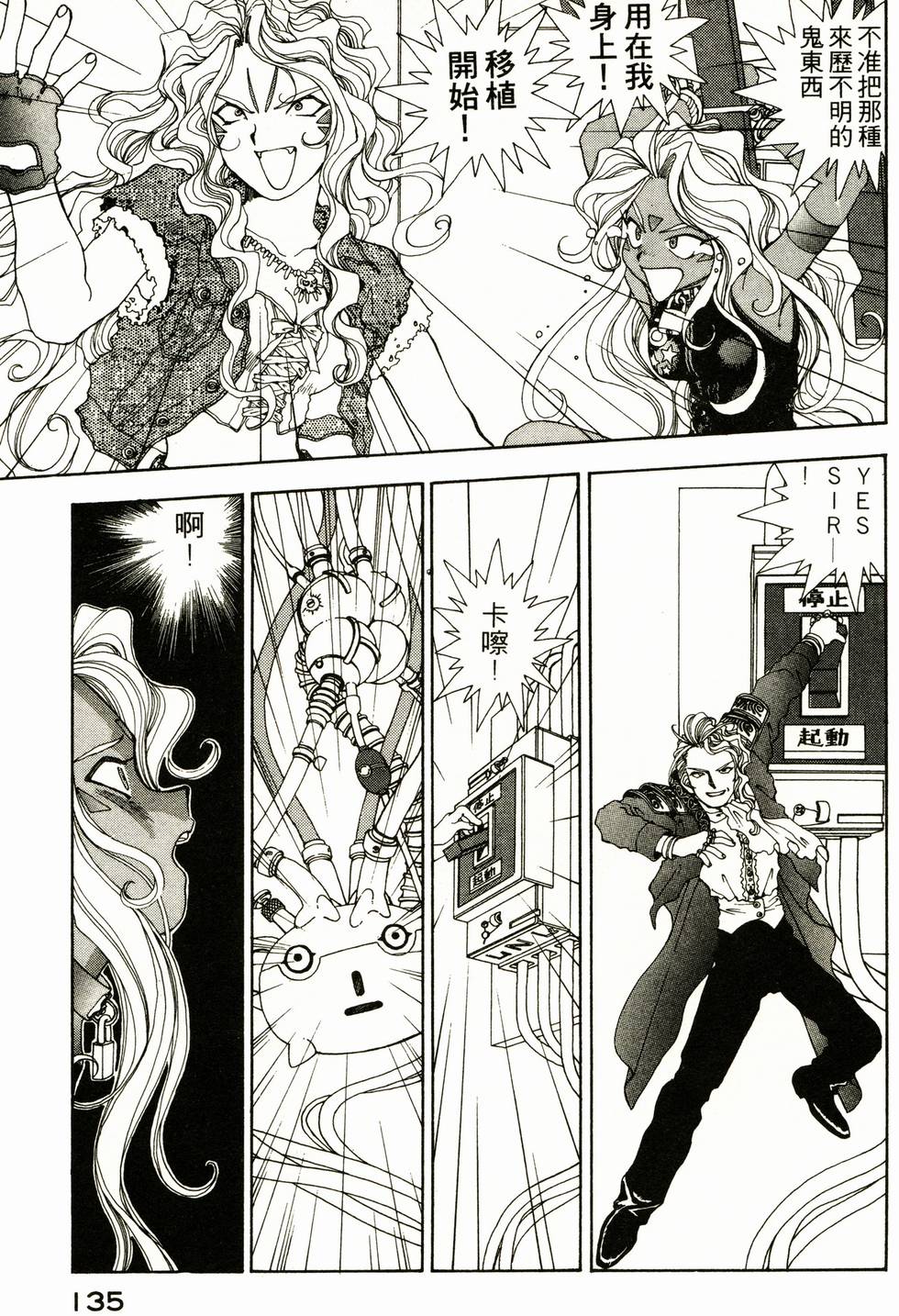 第133页