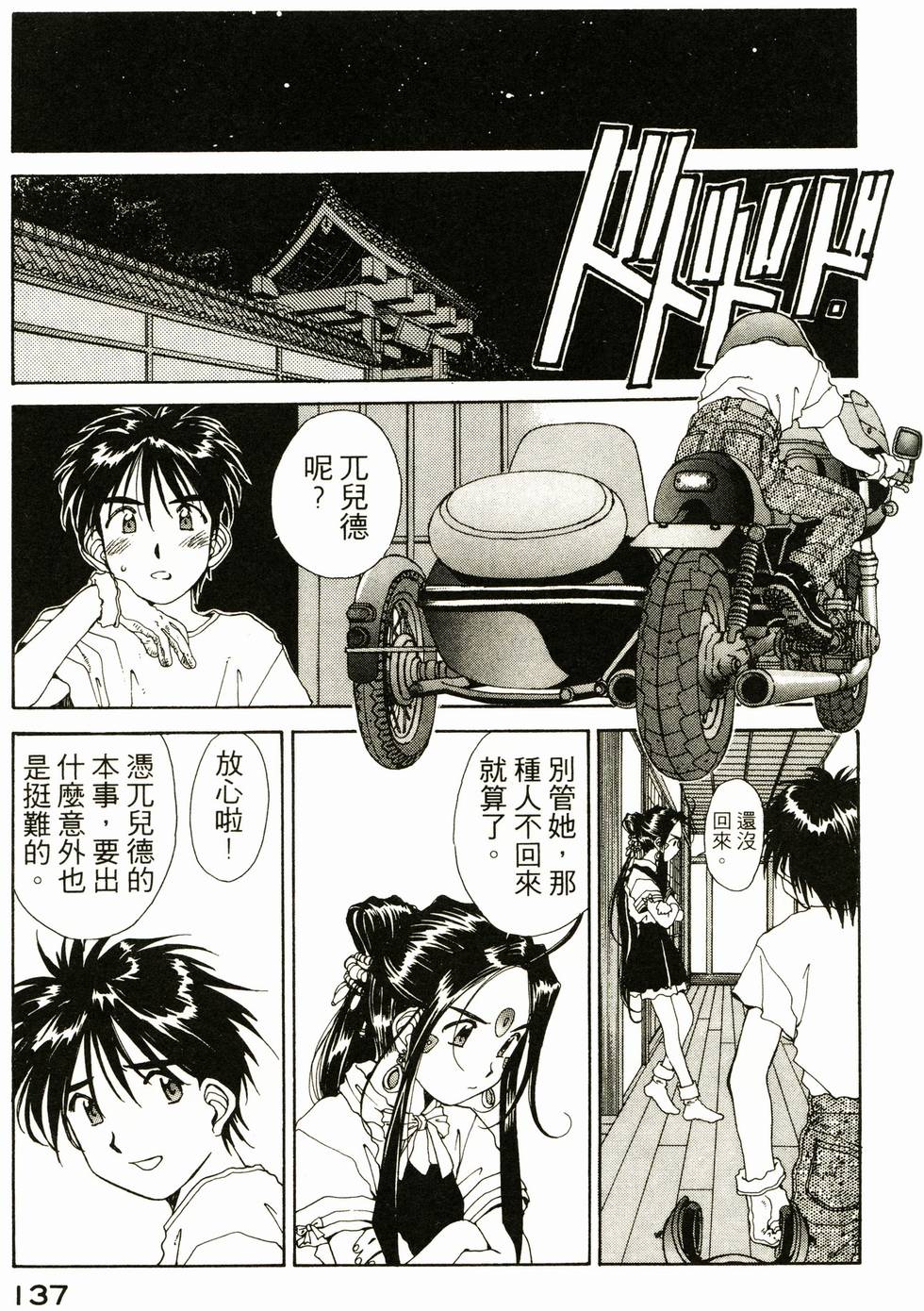 第135页