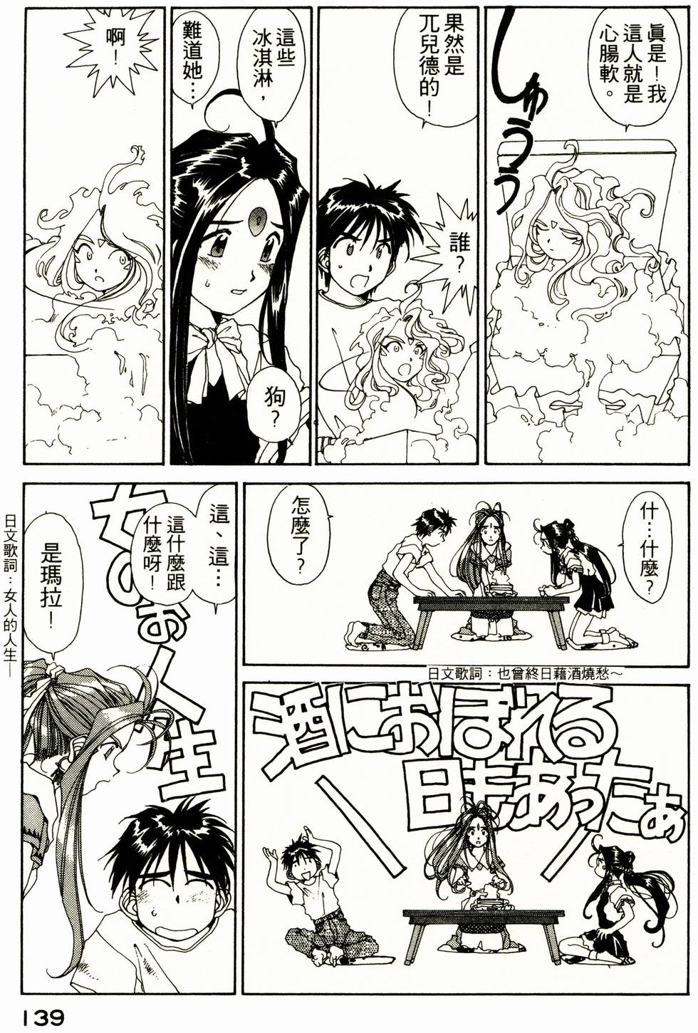 第137页
