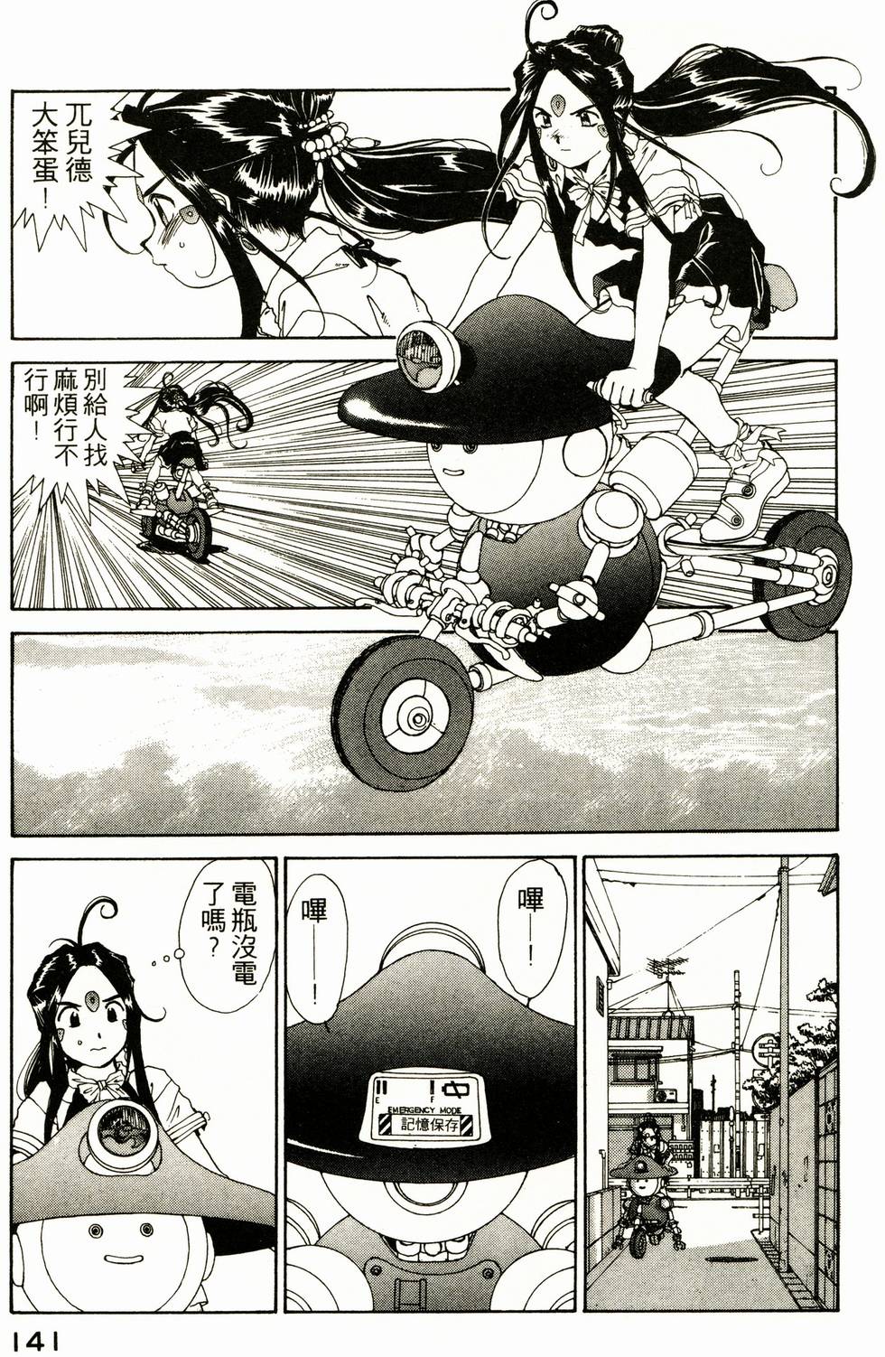 第139页