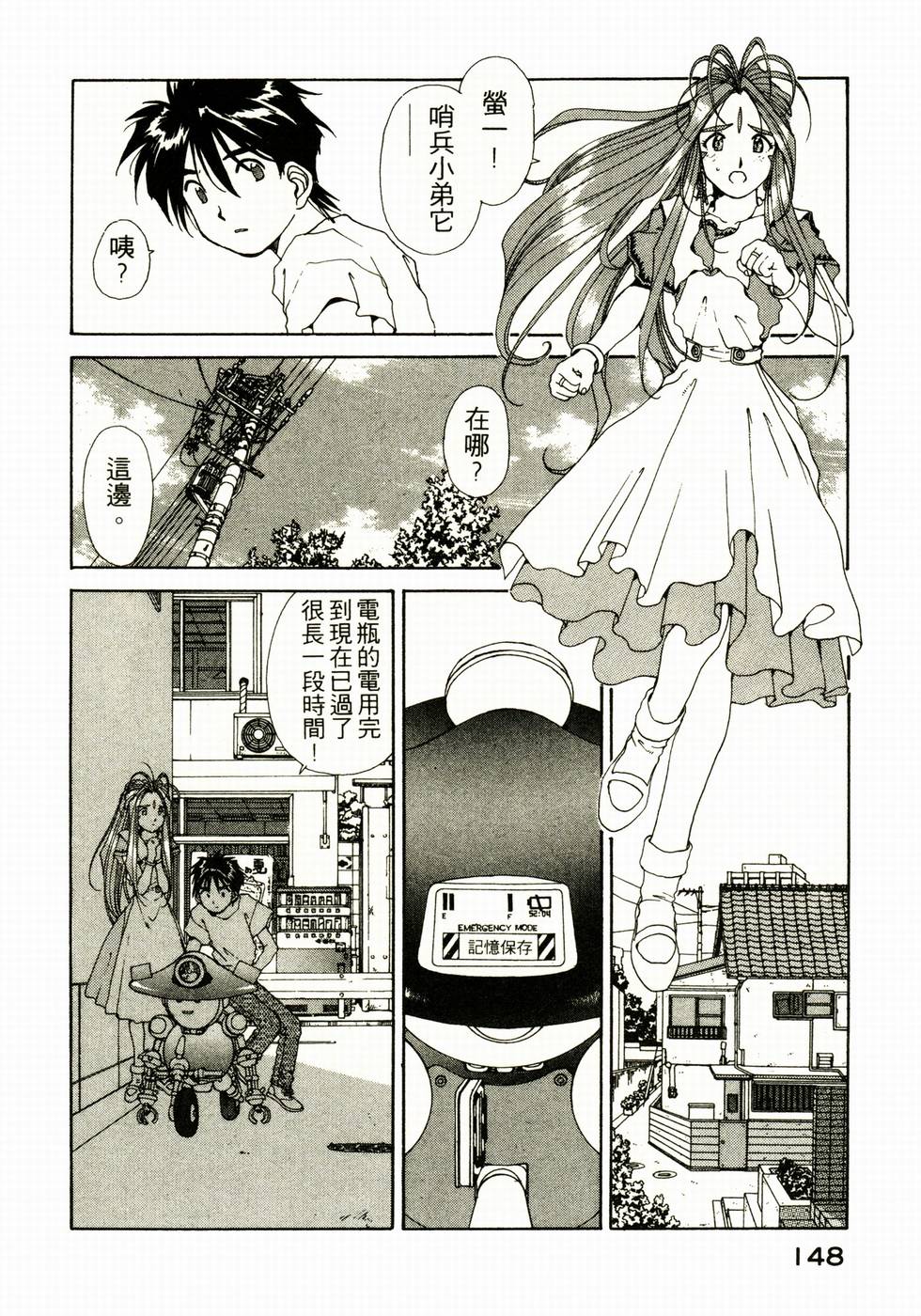 第146页