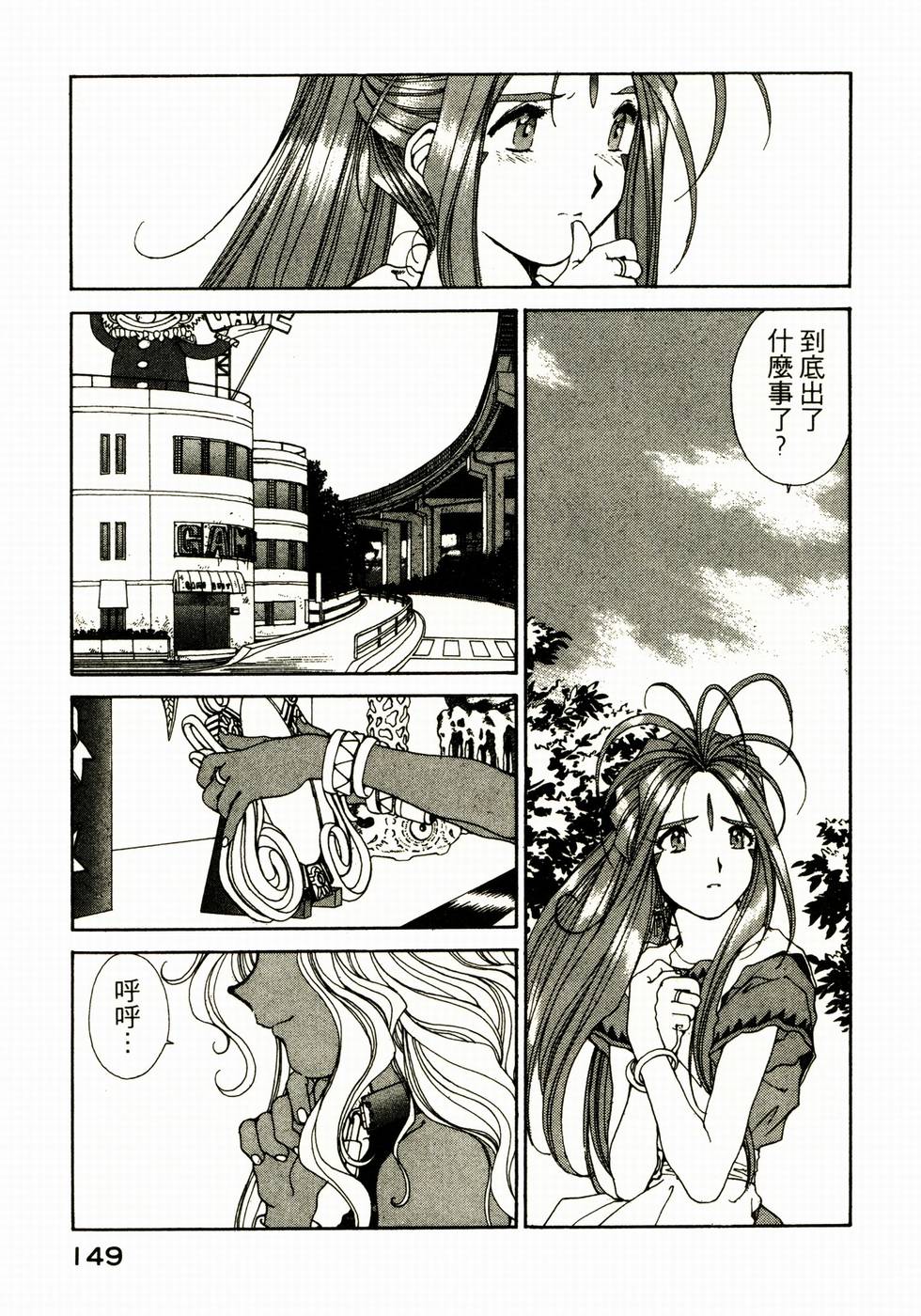 第147页