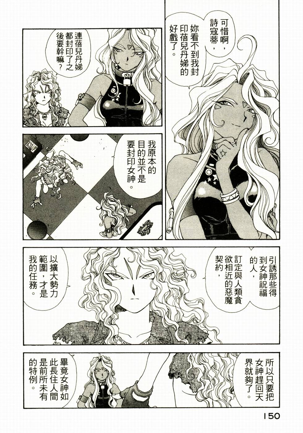 第148页