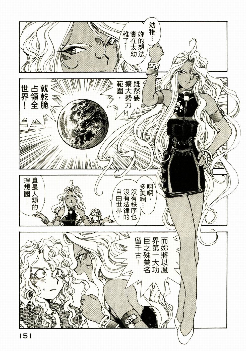 第149页