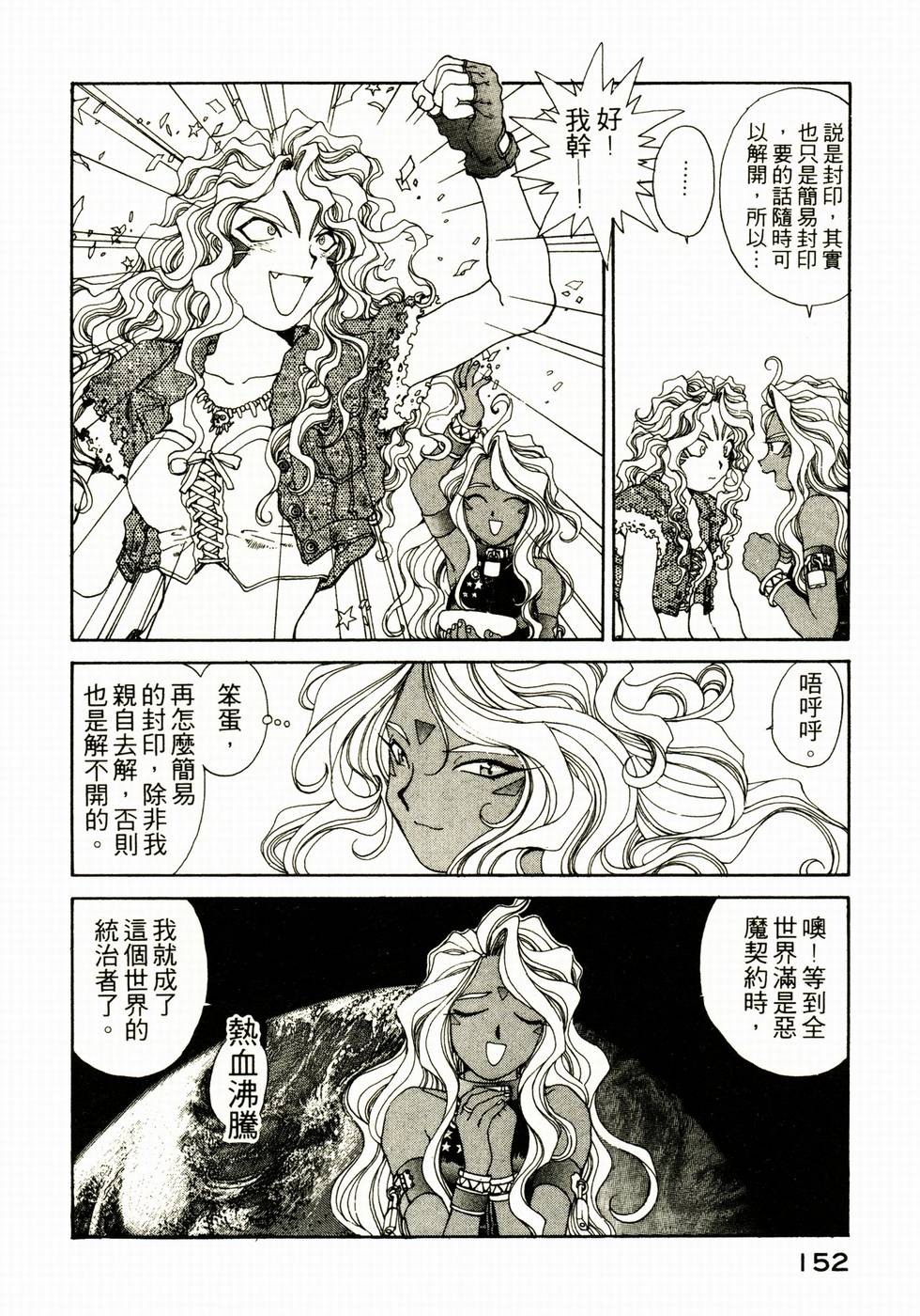 第150页