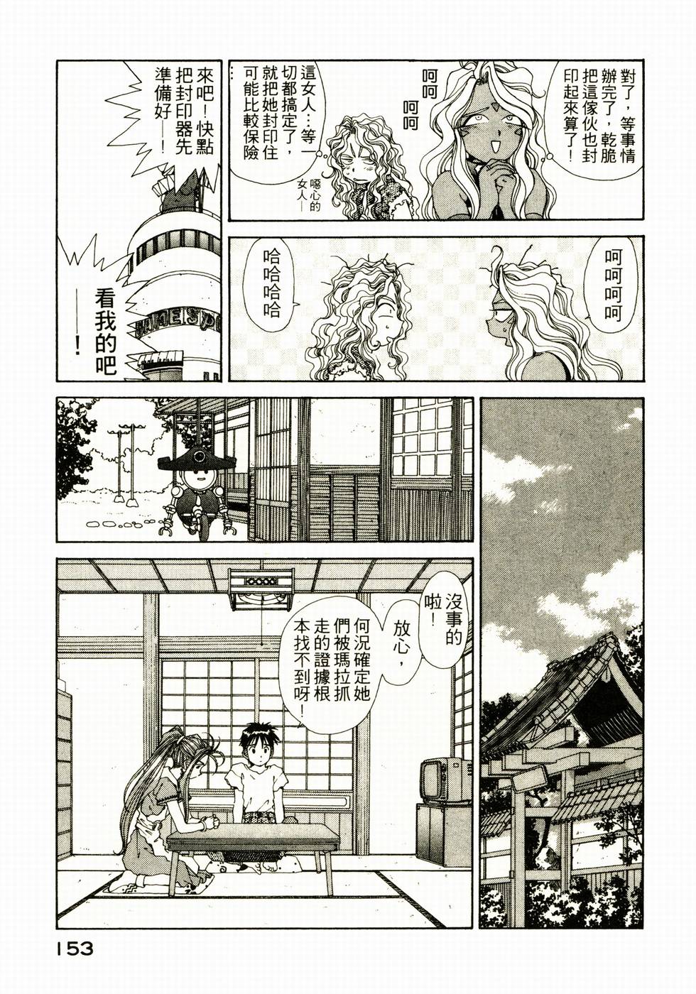 第151页