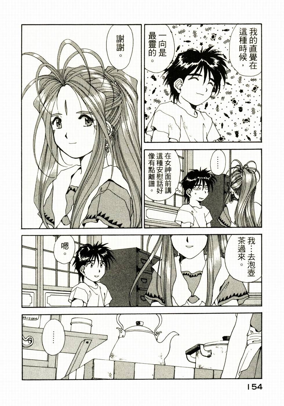 第152页