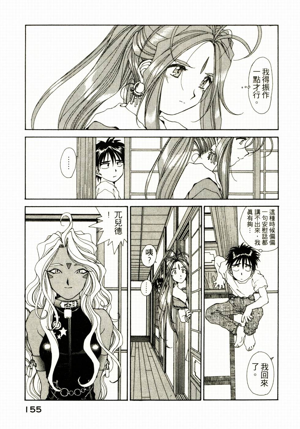 第153页