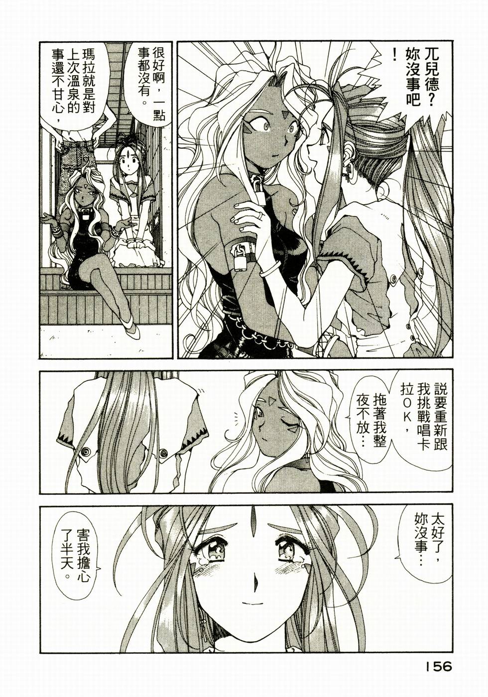 第154页