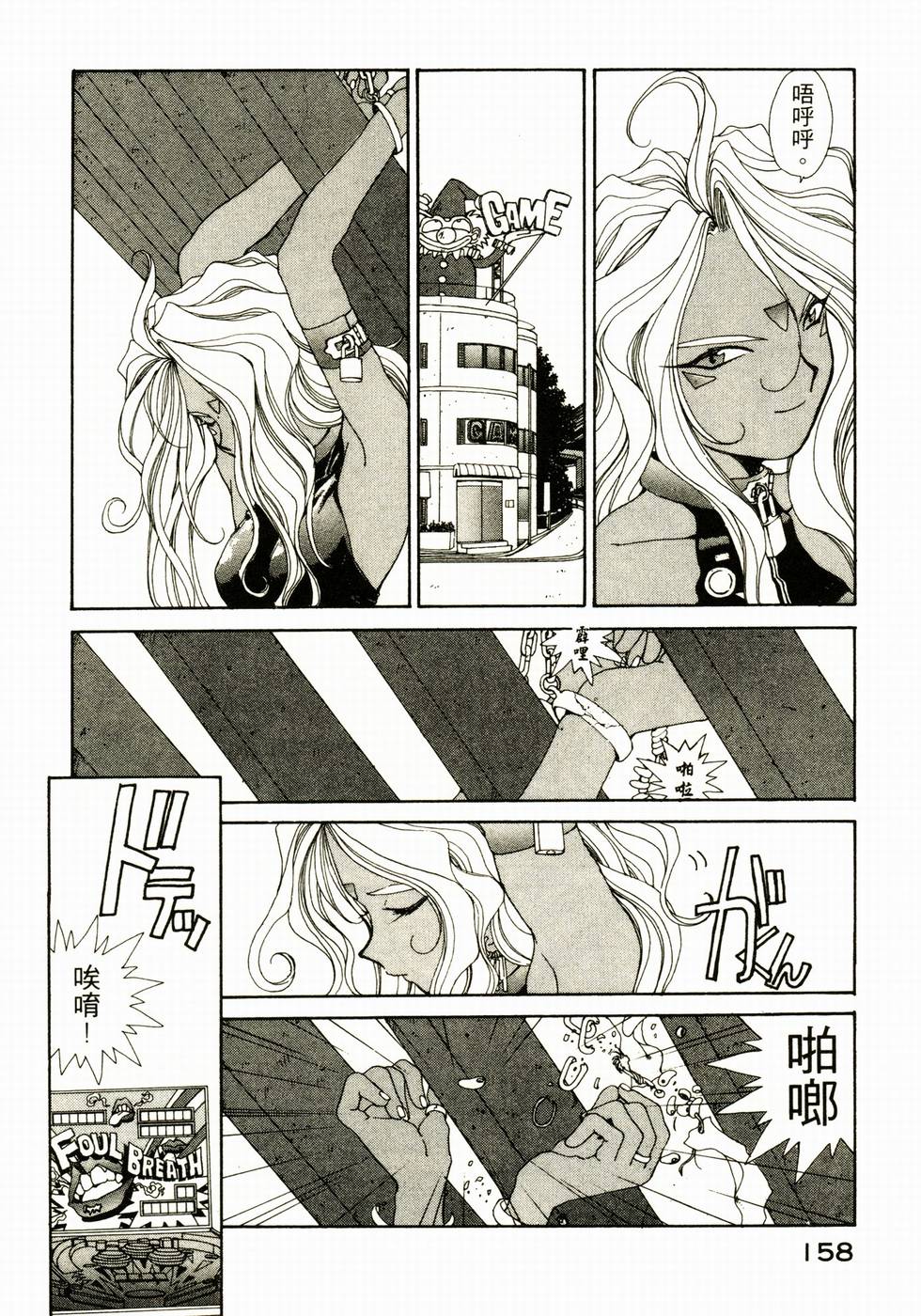 第156页
