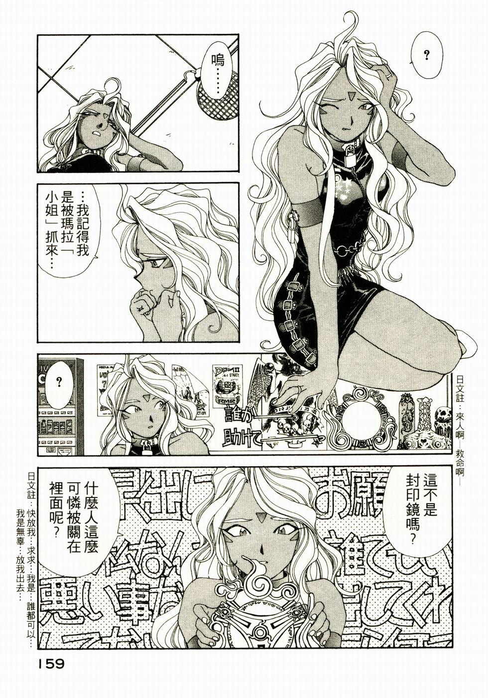 第157页