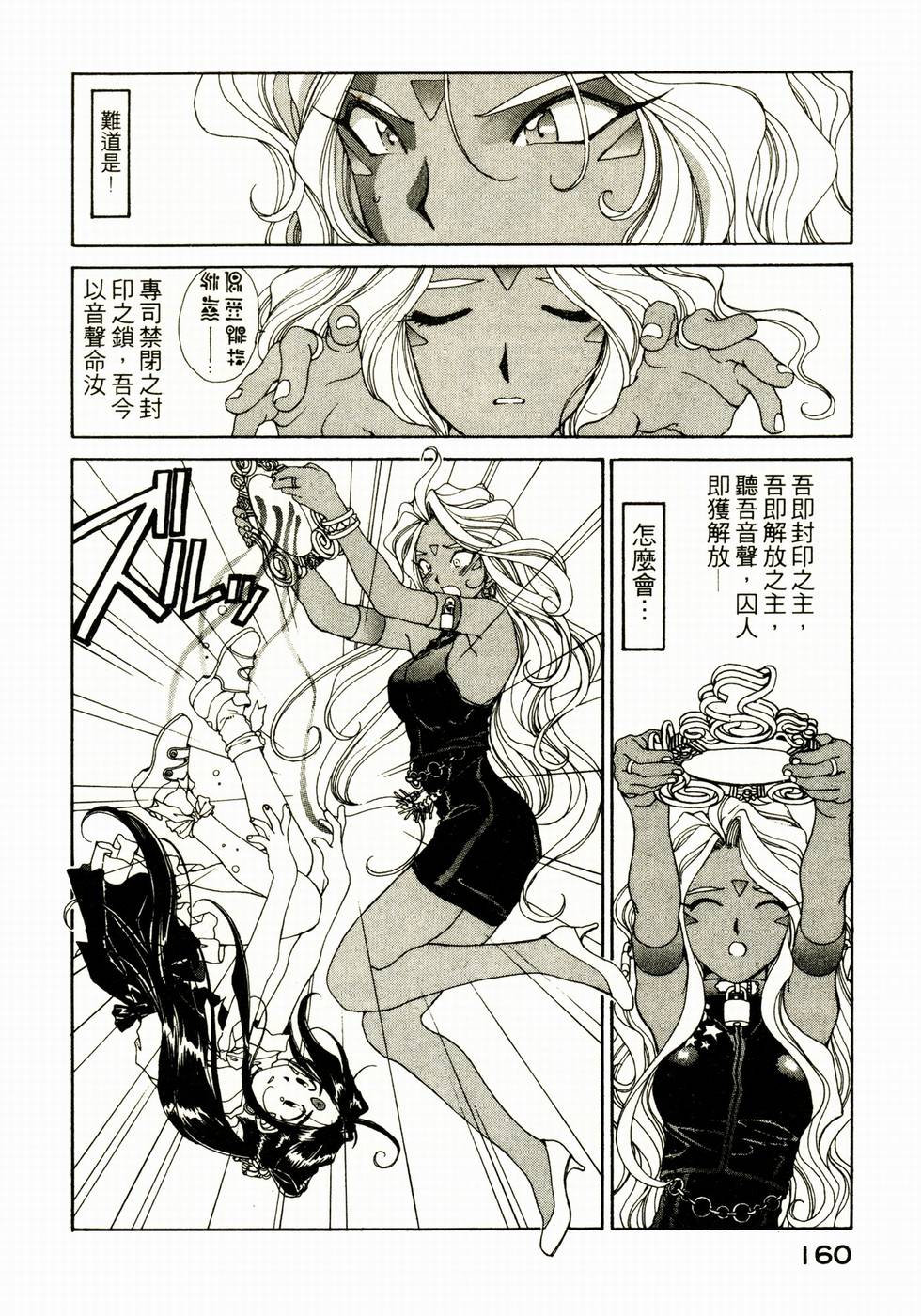 第158页