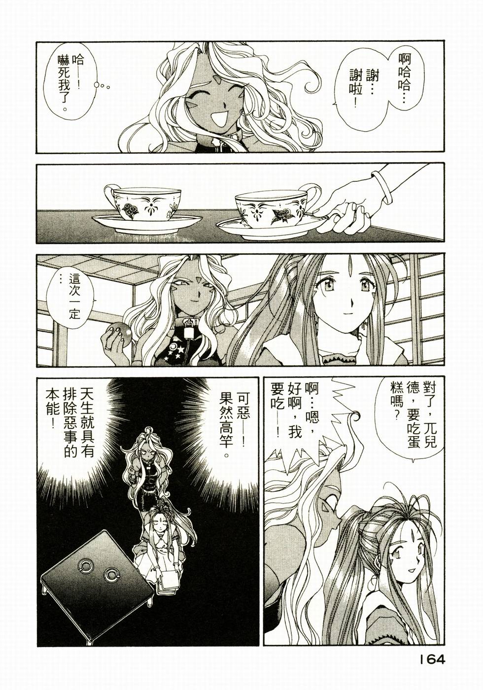 第162页