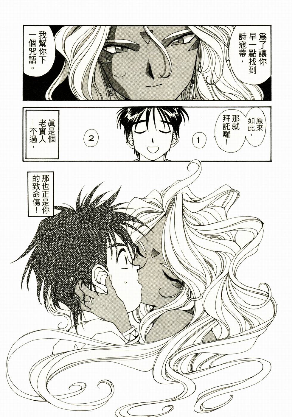 第164页