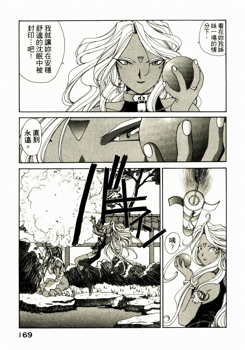 第167页