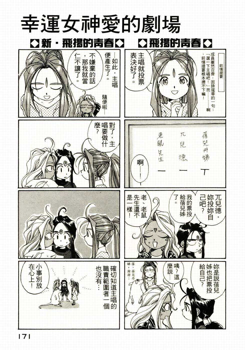 第169页