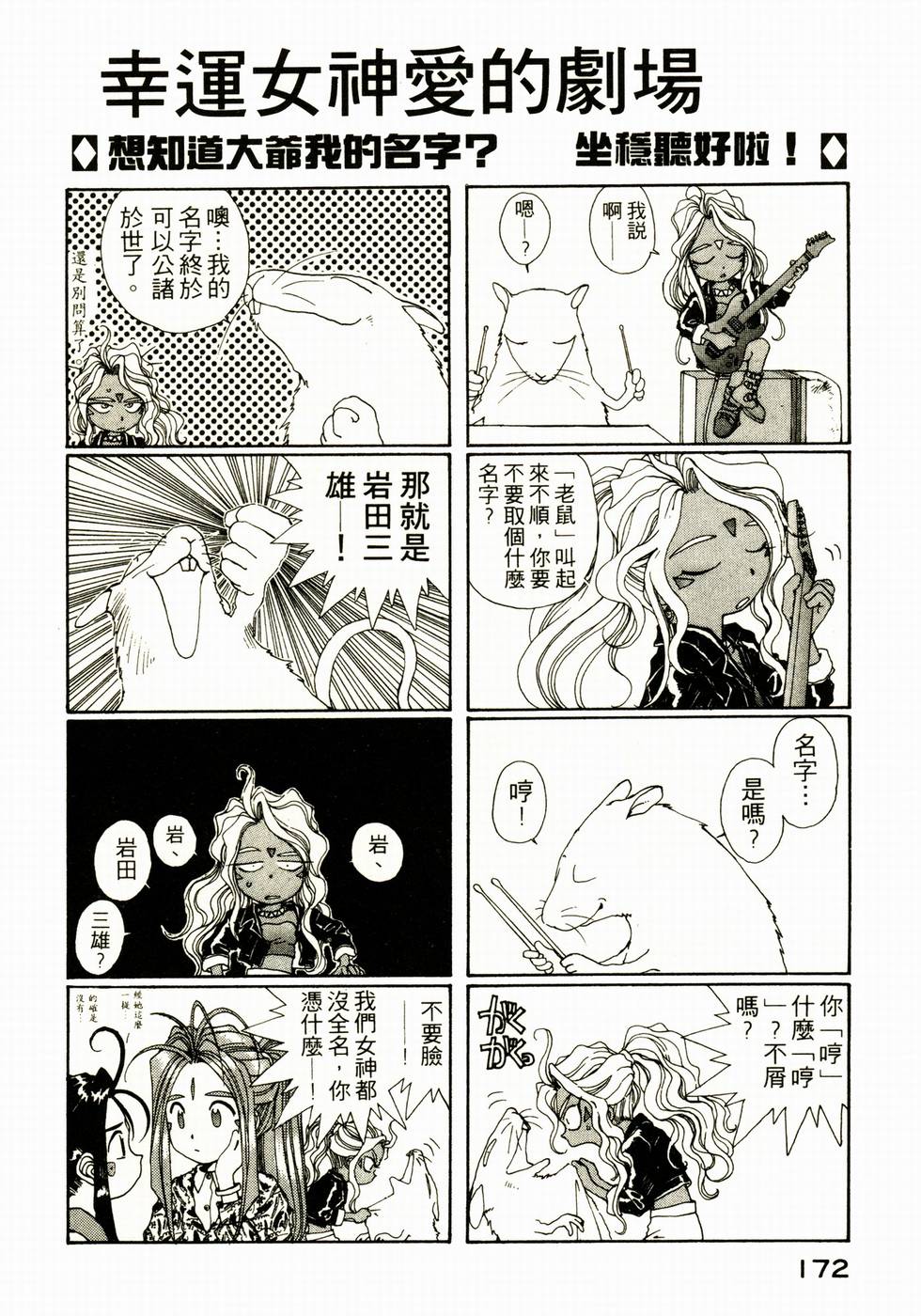 第170页