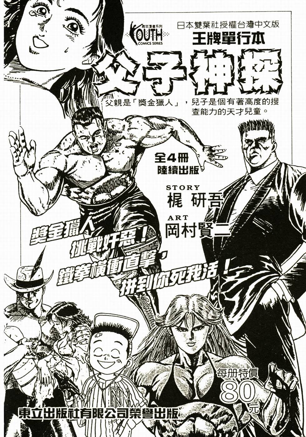 第172页