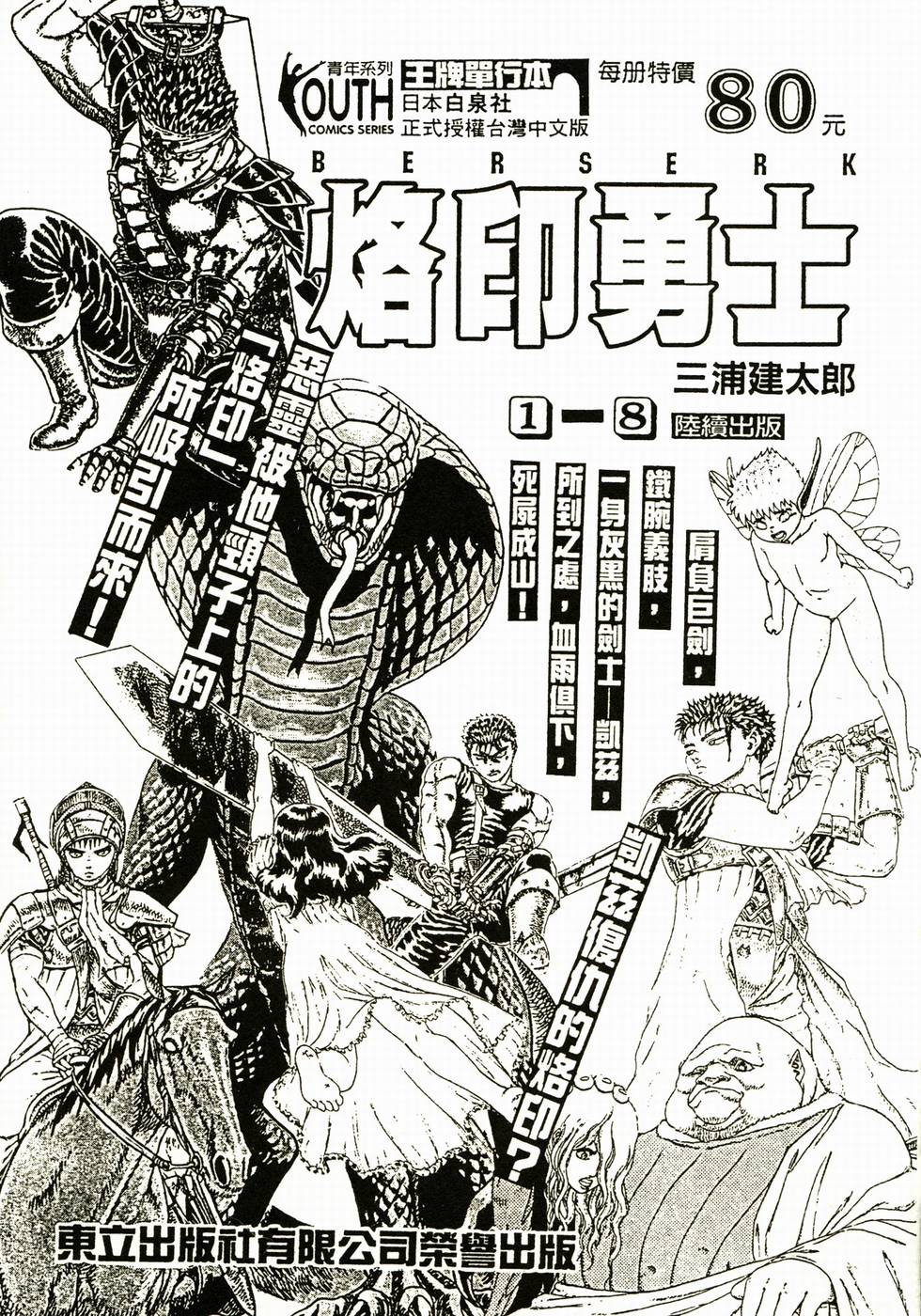 第173页