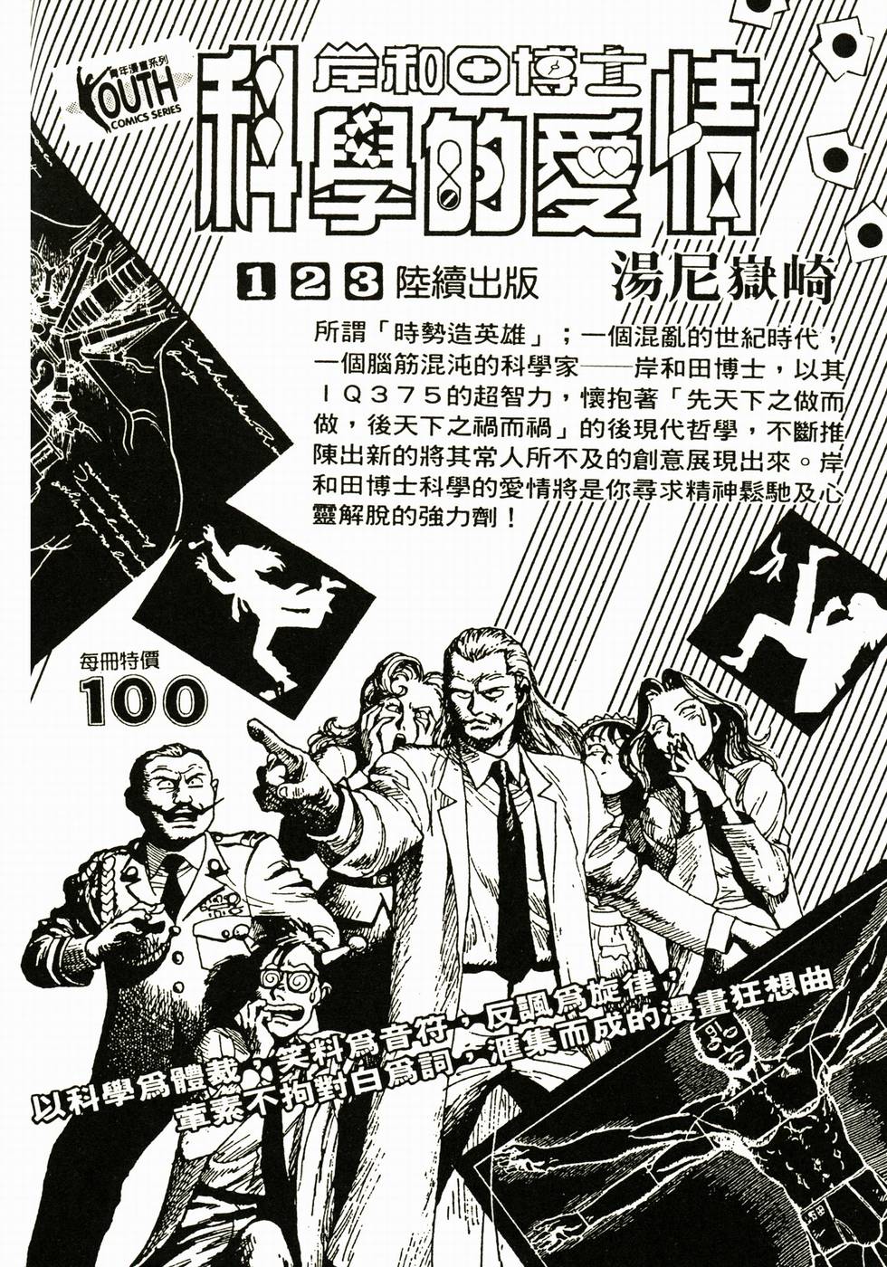 第174页