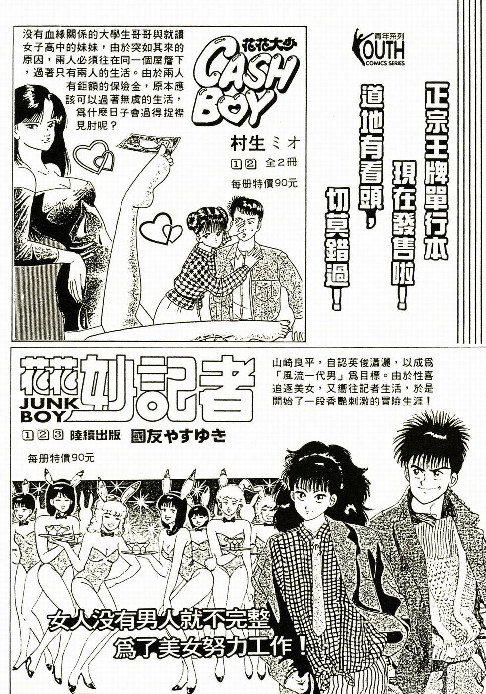 第176页