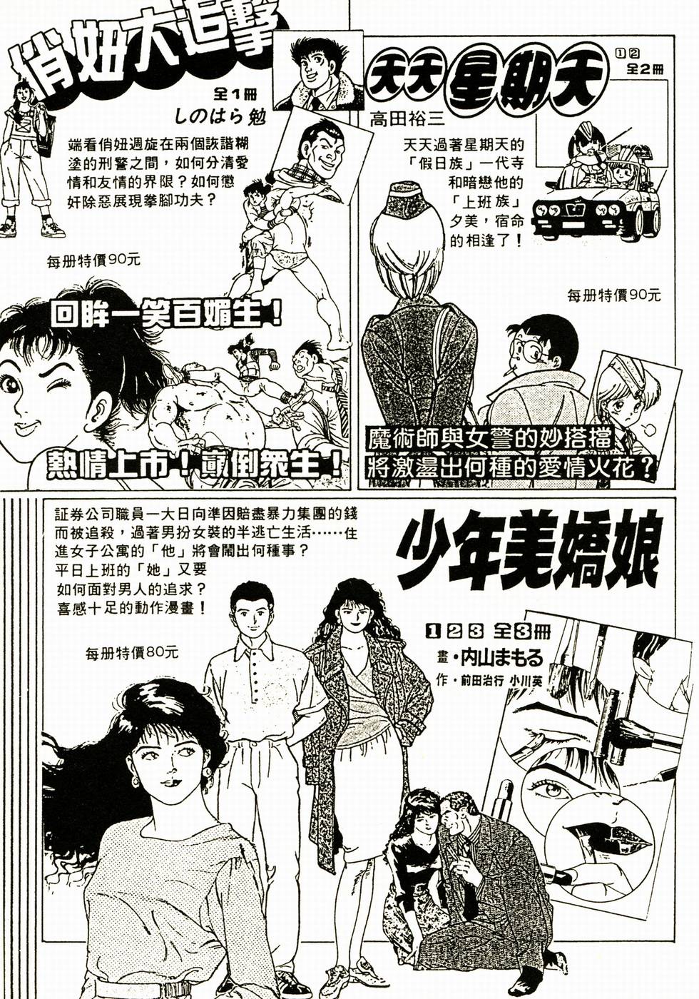 第177页